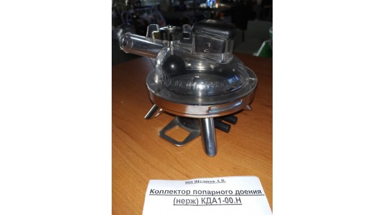 Коллектор попарного доения нерж.